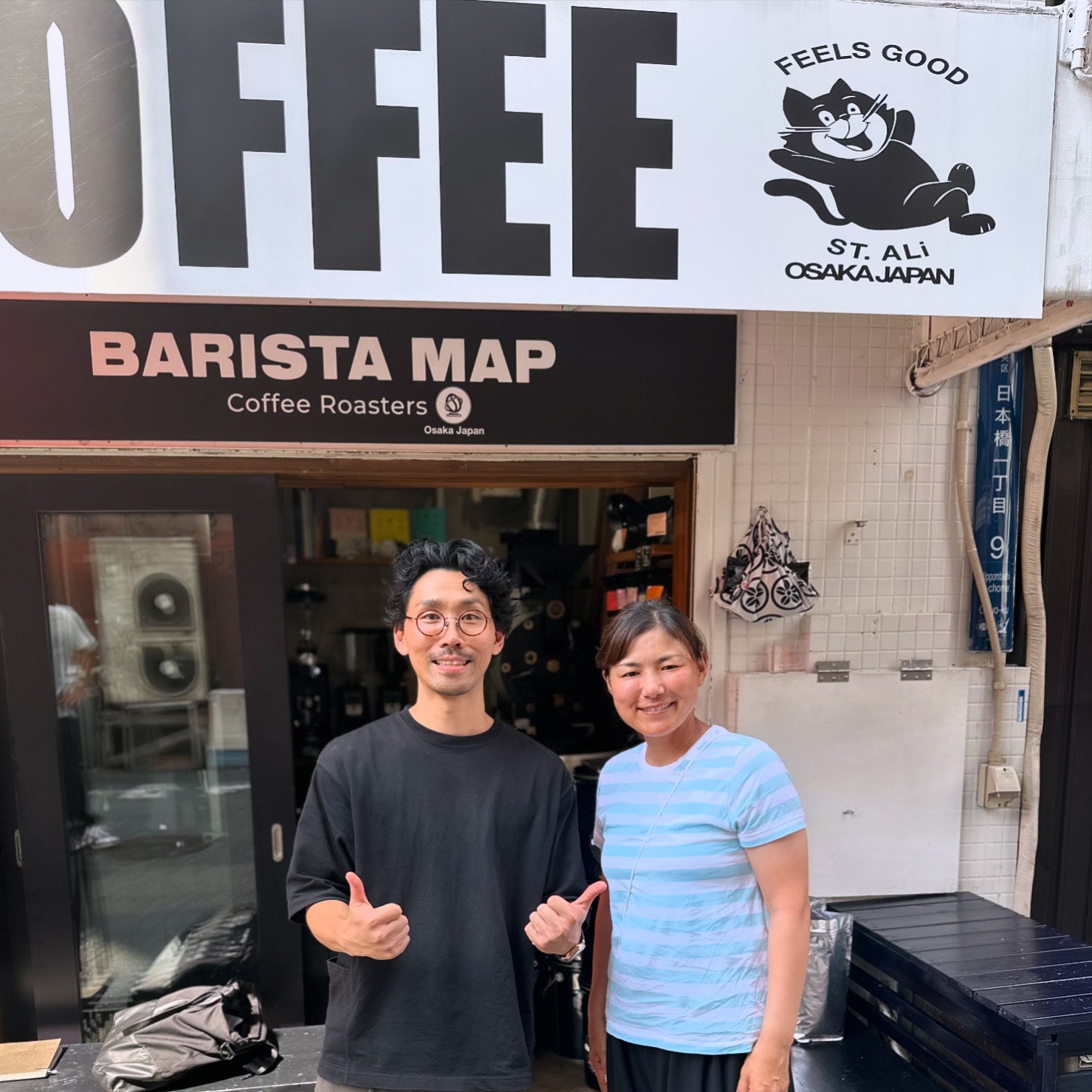 SAKURA ORIGINAL BLEND Drip Bag – BARISTA MAP Coffee Roasters