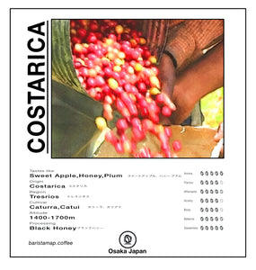 コーヒー生産国  コスタリカ